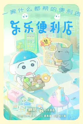 机甲黎明机战动漫在线观看